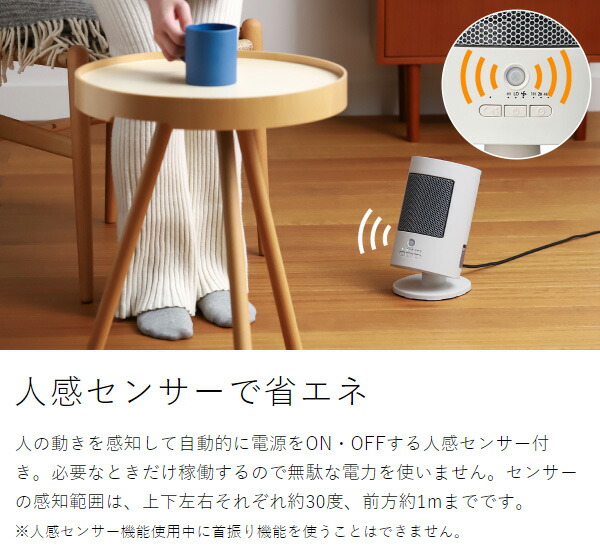 楽天市場】【特典付き】セラミックヒーター 暖房 ファンヒーター 電気