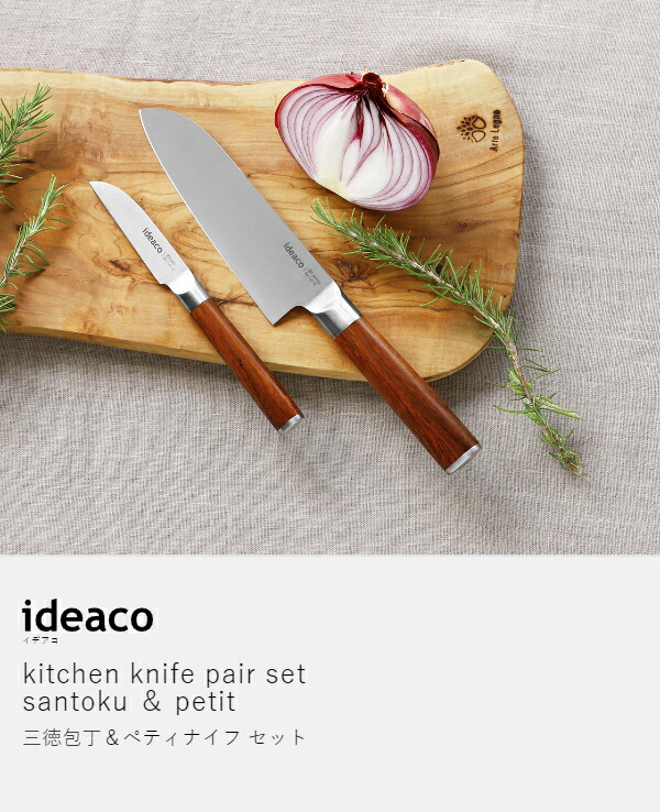 楽天市場】2点セット ギフト 三徳包丁 刃渡り16cm ペティナイフ 刃渡り