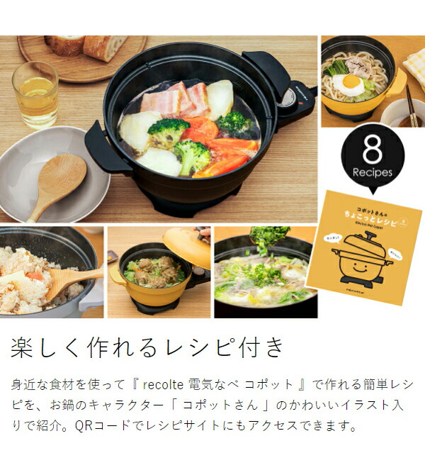 楽天市場】レコルト 電気鍋 グリル鍋 電気 鍋 500W 電気グリル鍋