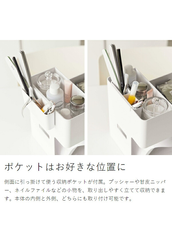 楽天市場】［ ネイルライト＆ジェルネイル用品収納ケース タワー