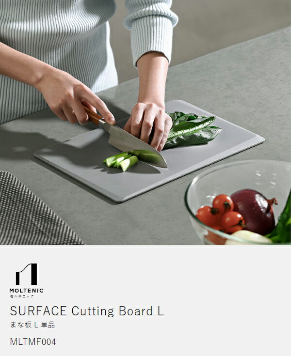楽天市場】販売店舗限定【特典付】エラストマー まな板 Lサイズ 大きい