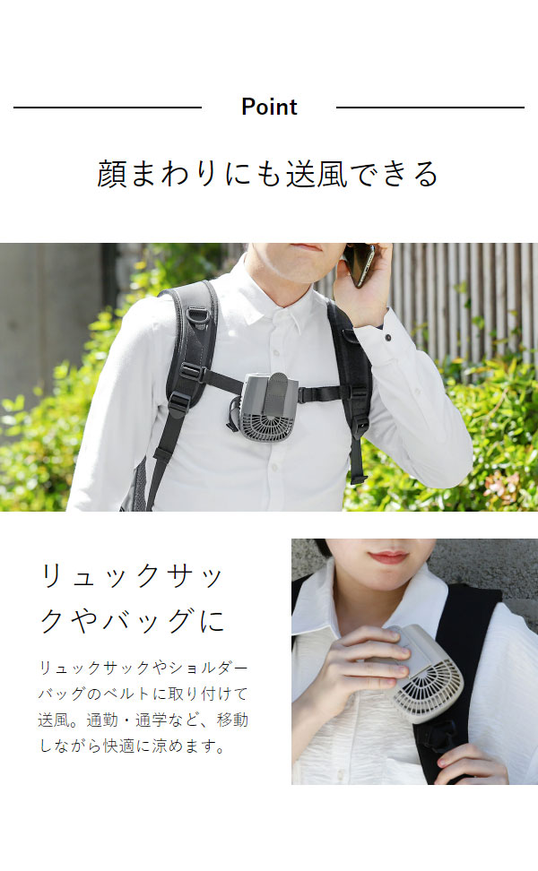 楽天市場】腰掛け扇風機 ファン 扇風機【選べる特典付き】首かけ 腰掛