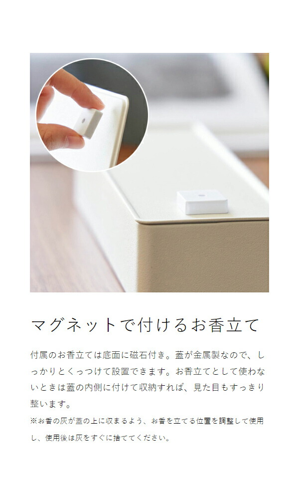 楽天市場】［ お香収納ケース タワー ］山崎実業 tower お香立て