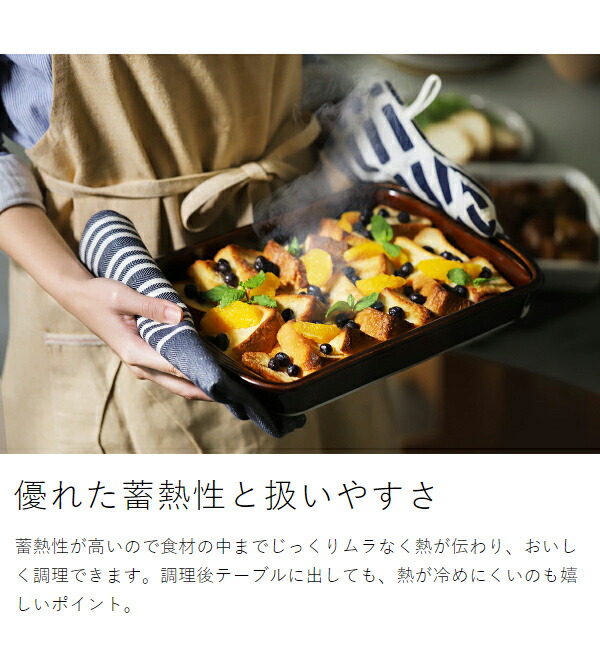 楽天市場】フライングソーサー Bakeware 食器 耐熱皿 オーブン対応