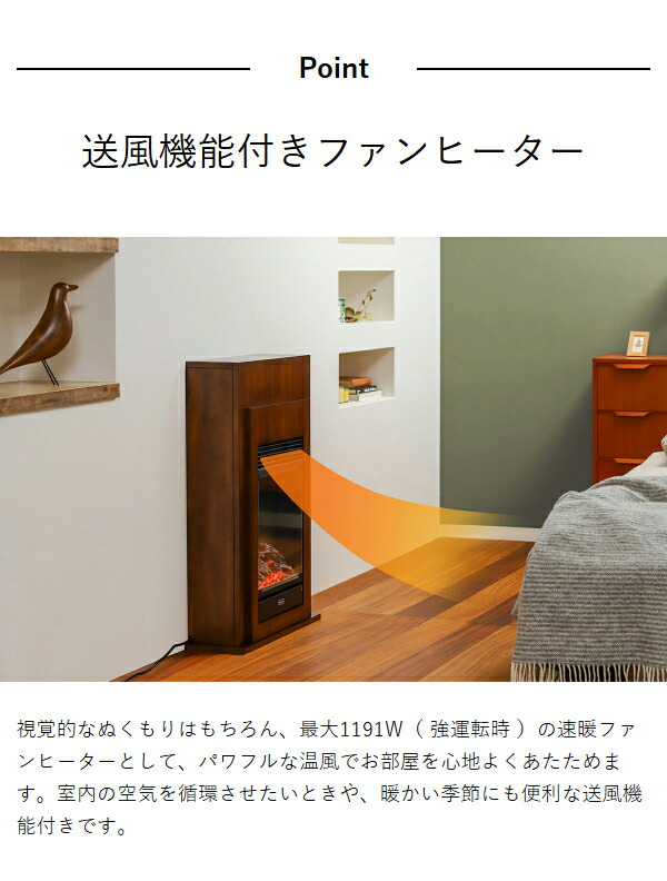 楽天市場】ディンプレックス【選べる特典付き】電気ヒーター ファン