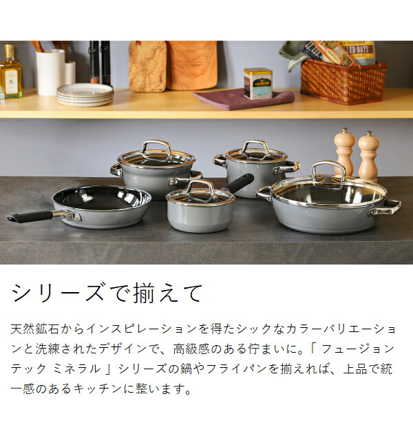 楽天市場】【2大特典】WMF ヴェーエムエフ フライパン 無水調理 IH対応