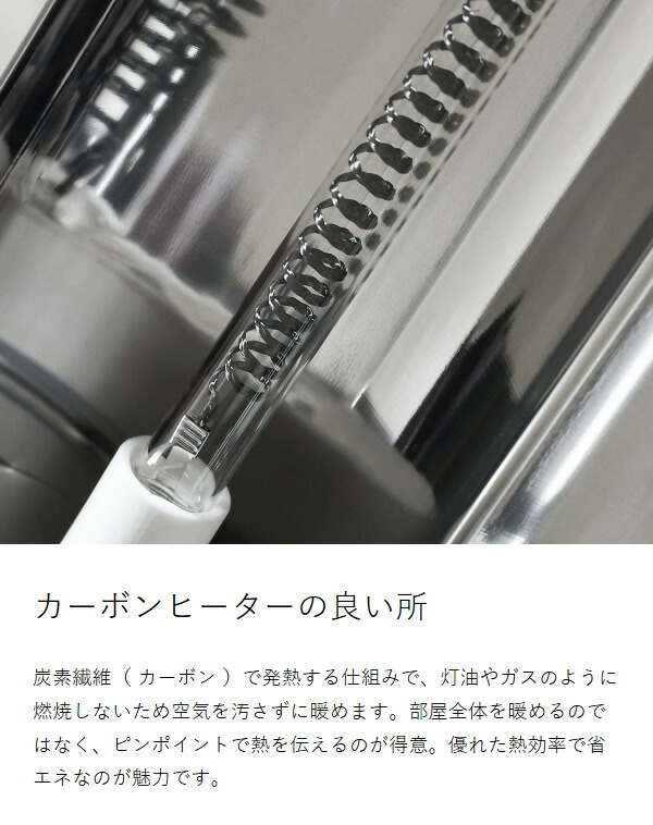 楽天市場】【4つから2つ選べる特典付】プラマイゼロ カーボンヒーター