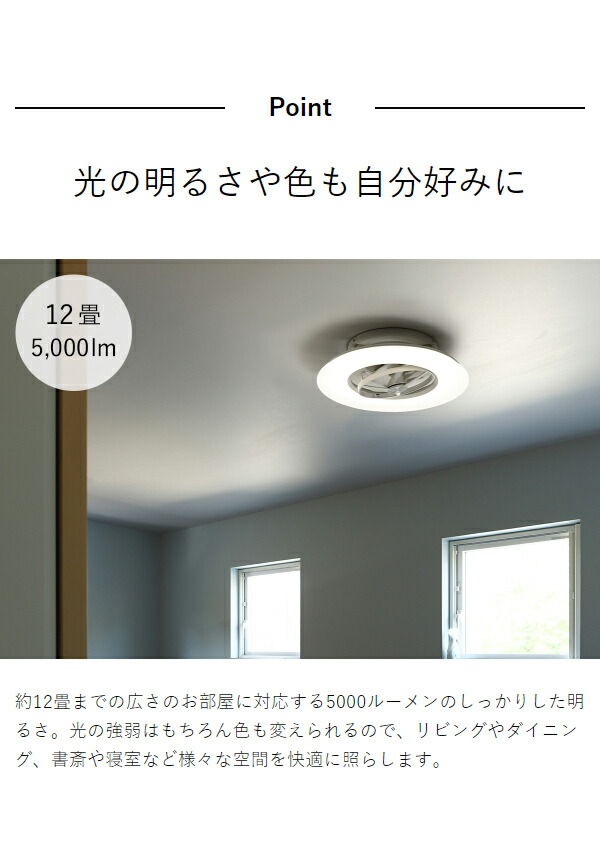 楽天市場】【2つ選べる特典付き】シーリングファン サーキュライト