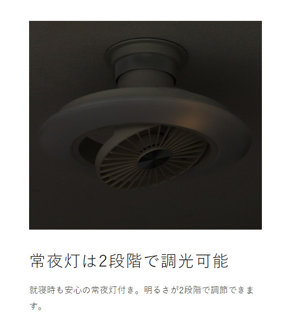 楽天市場】【2大特典付き】シーリングライト シーリングファン【正規