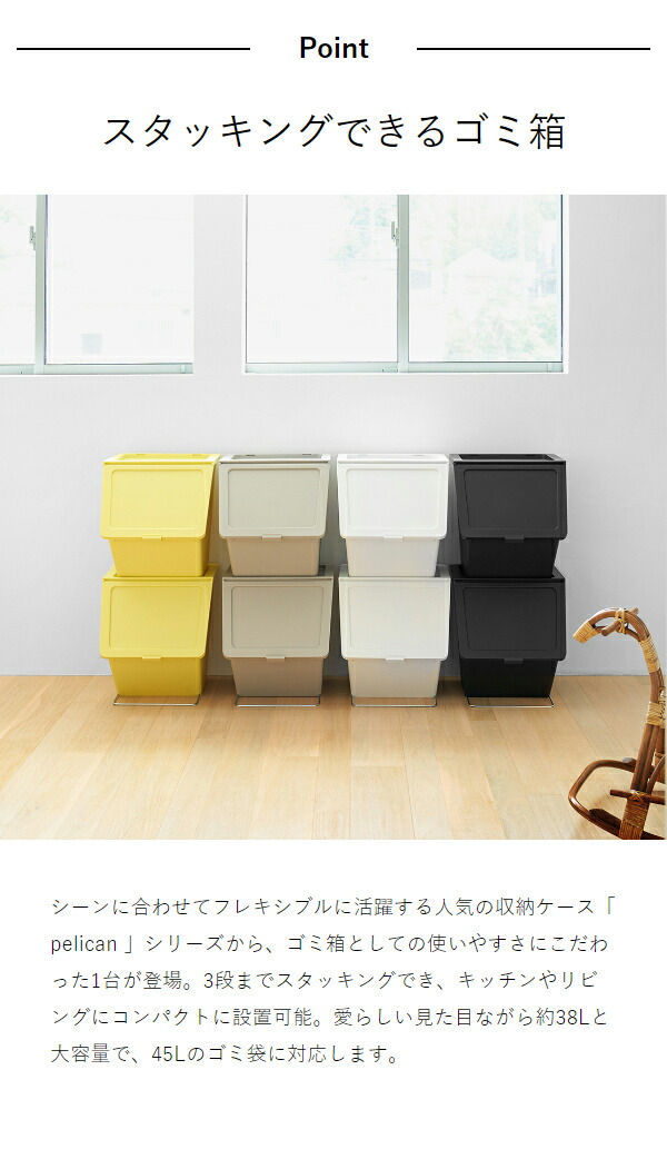 楽天市場】【特典付き】スタックストー ゴミ箱 ごみ箱 分別 stacksto