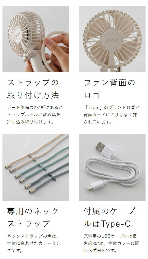 楽天市場】ハンディファン 扇風機 USB 携帯扇風機 手持ち 首掛け 首
