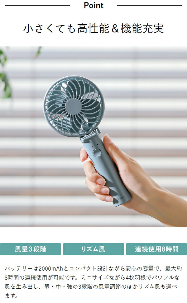 楽天市場】ハンディファン 扇風機 USB 携帯扇風機 手持ち 首掛け 首