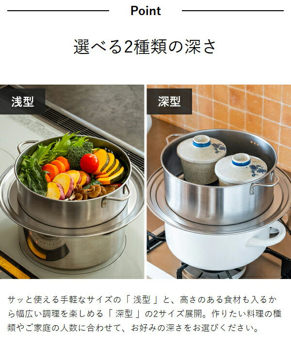 楽天市場】【特典付き】セイロ 蒸し器 スチーマー ステンレス 浅型 深