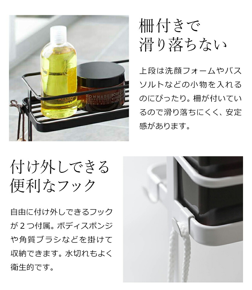 楽天市場】［ ディスペンサースタンド ワイド タワー ］山崎実業 tower