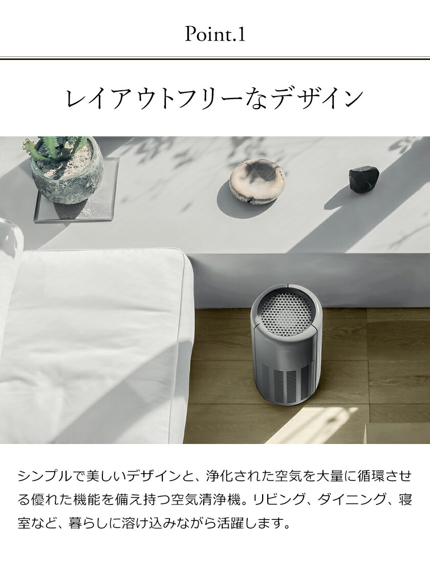 楽天市場】【専用フィルタの特典付き】cado カドー 空気清浄機 LEAF250