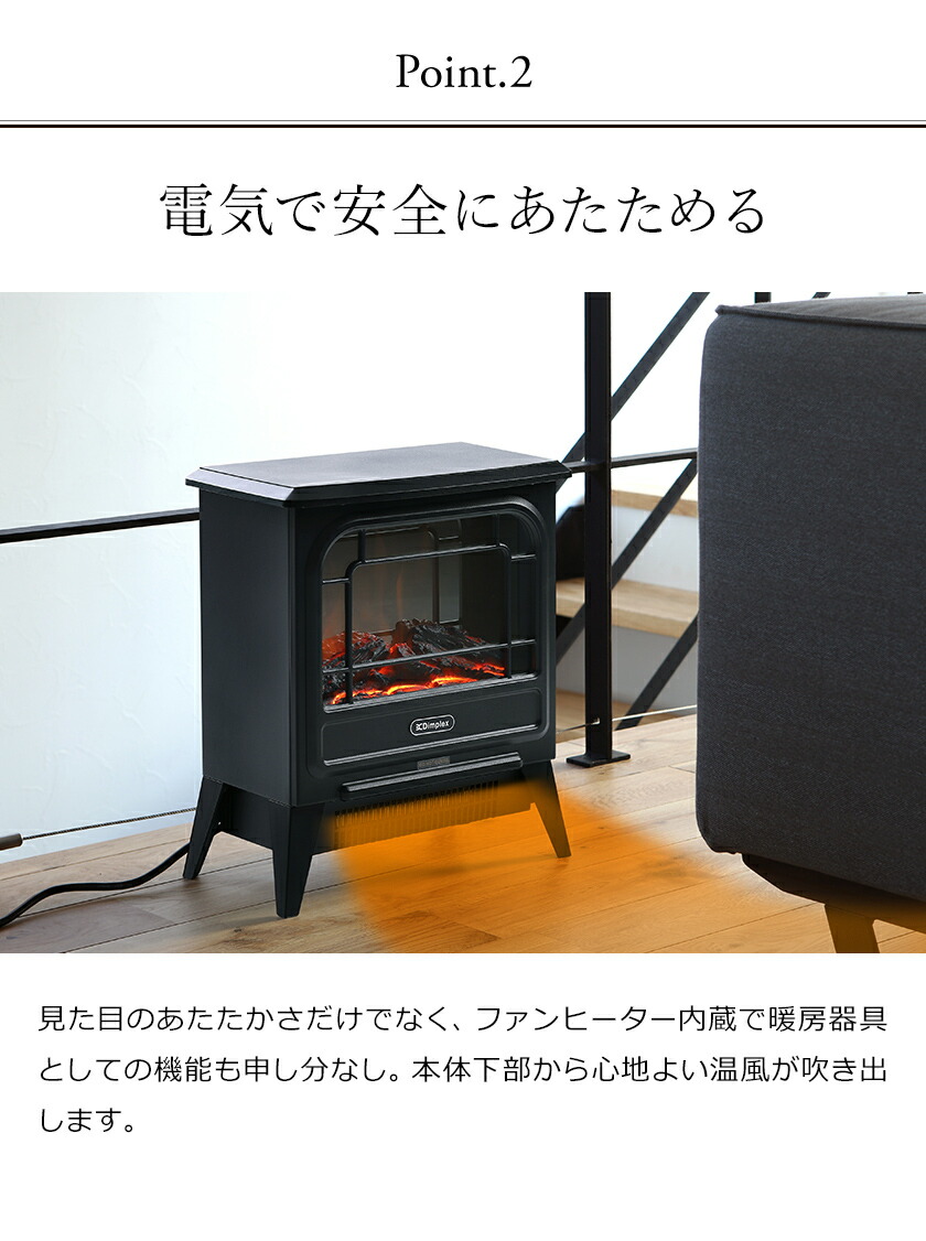 楽天市場】ディンプレックス 暖炉型ファンヒーター 暖炉型ヒーター