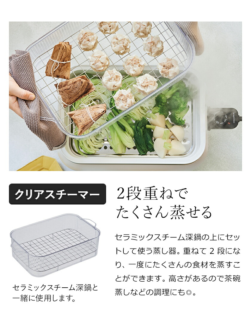 楽天市場】ホットプレート レコルト セット【3大特典付き】グリル