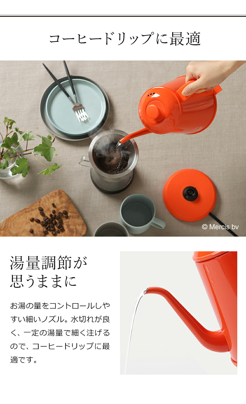 楽天市場】ミッフィー 電気ケトル miffy ブルーノ コーヒードリップ