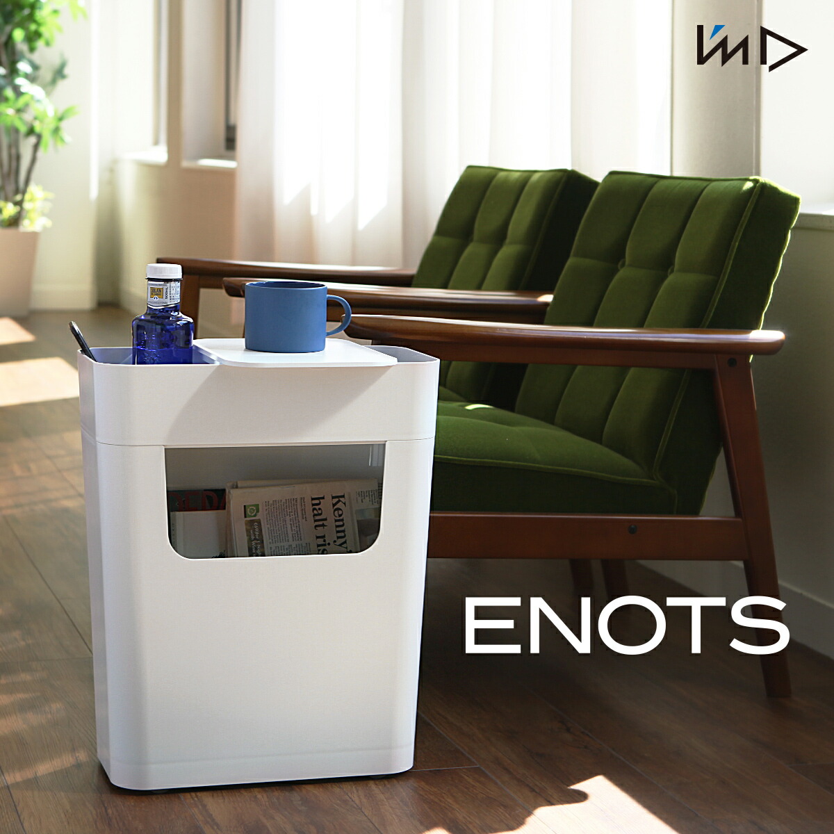 楽天市場】【選べる特典付き】サイドテーブル ゴミ箱 おしゃれ ワゴン