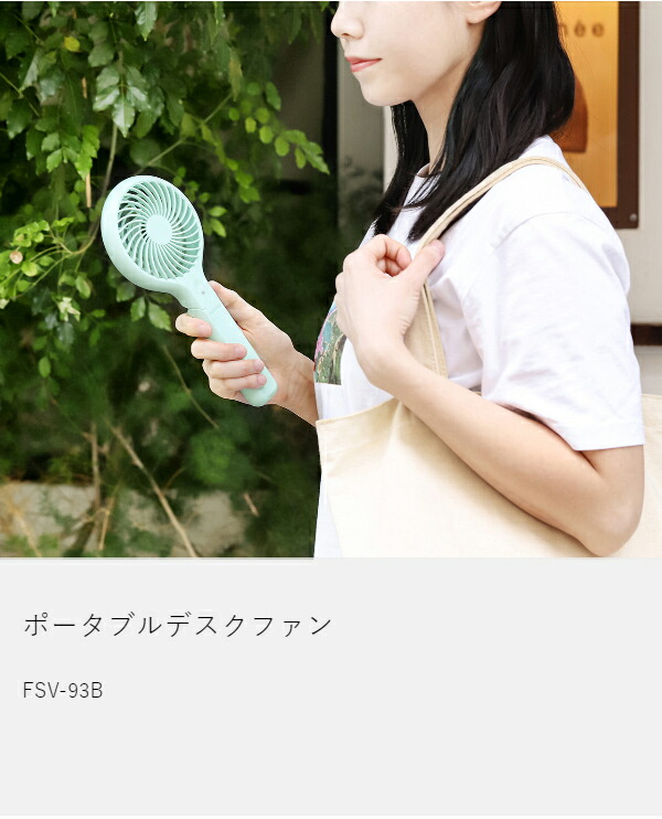 楽天市場】ハンディファン 卓上ファン USB ミニ扇風機 USBファン