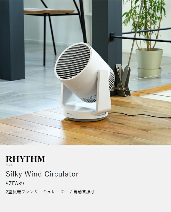 楽天市場】【2つ選べる特典付】サーキュレーター 首振り 大風量 40畳