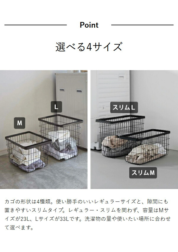 楽天市場】【特典付】［ ランドリーワイヤーバスケット タワー M / L