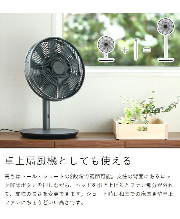 楽天市場】【収納袋の特典付き】そよ風の扇風機 グリーンファン 扇風機