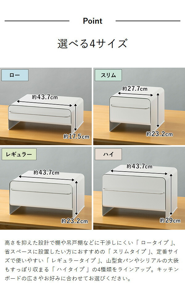 楽天市場】ブレッドケース パンケース【特典付き】おしゃれ ブレッド