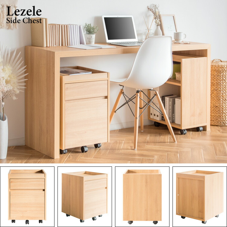 楽天市場】デスク下 収納ラック キャスター 引き出し付き デスク下