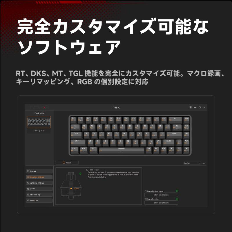 楽天市場】DIERYA x TMKB T68 ラピッドトリガー メカニカルゲーミング