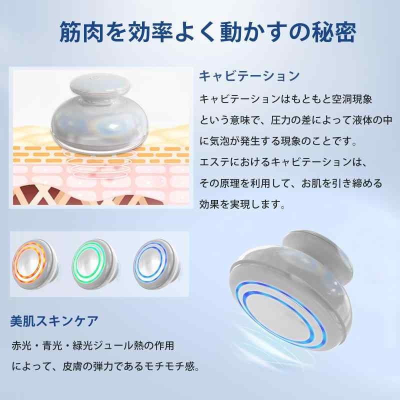 楽天市場】yete 美顔器 ボディ美容器 1台多役 超音波 RF 5段階の強度