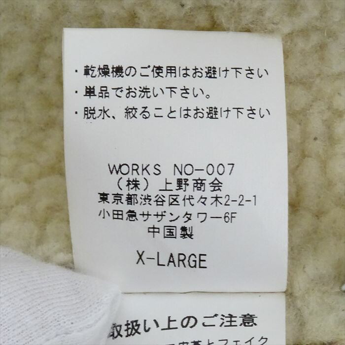 楽天市場】STUSSY Schott. ステューシー ショット DUFFLE COAT