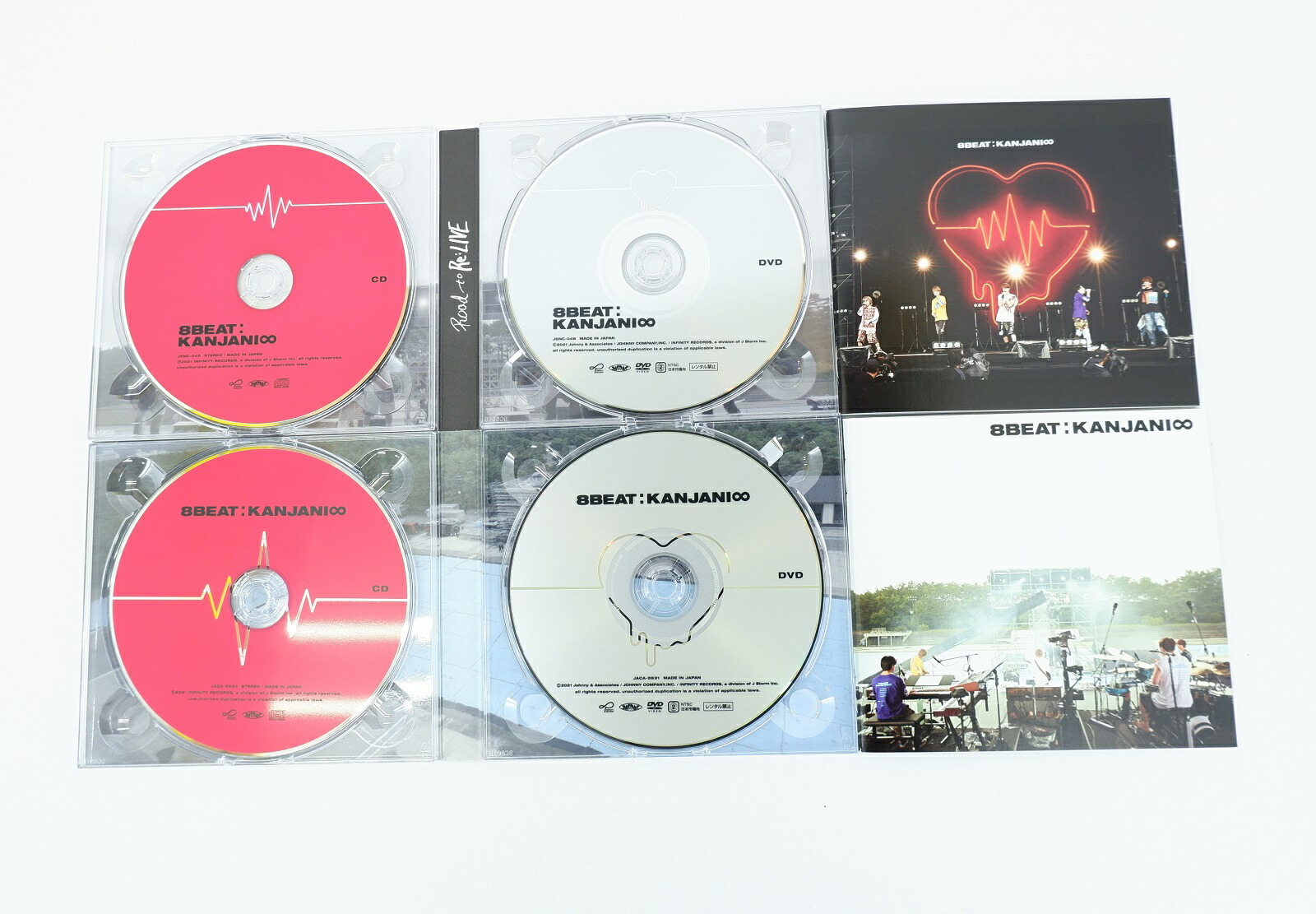 関ジャニ∞ 8BEAT 初回限定 -Road to Re:LIVE- 版 + 完全