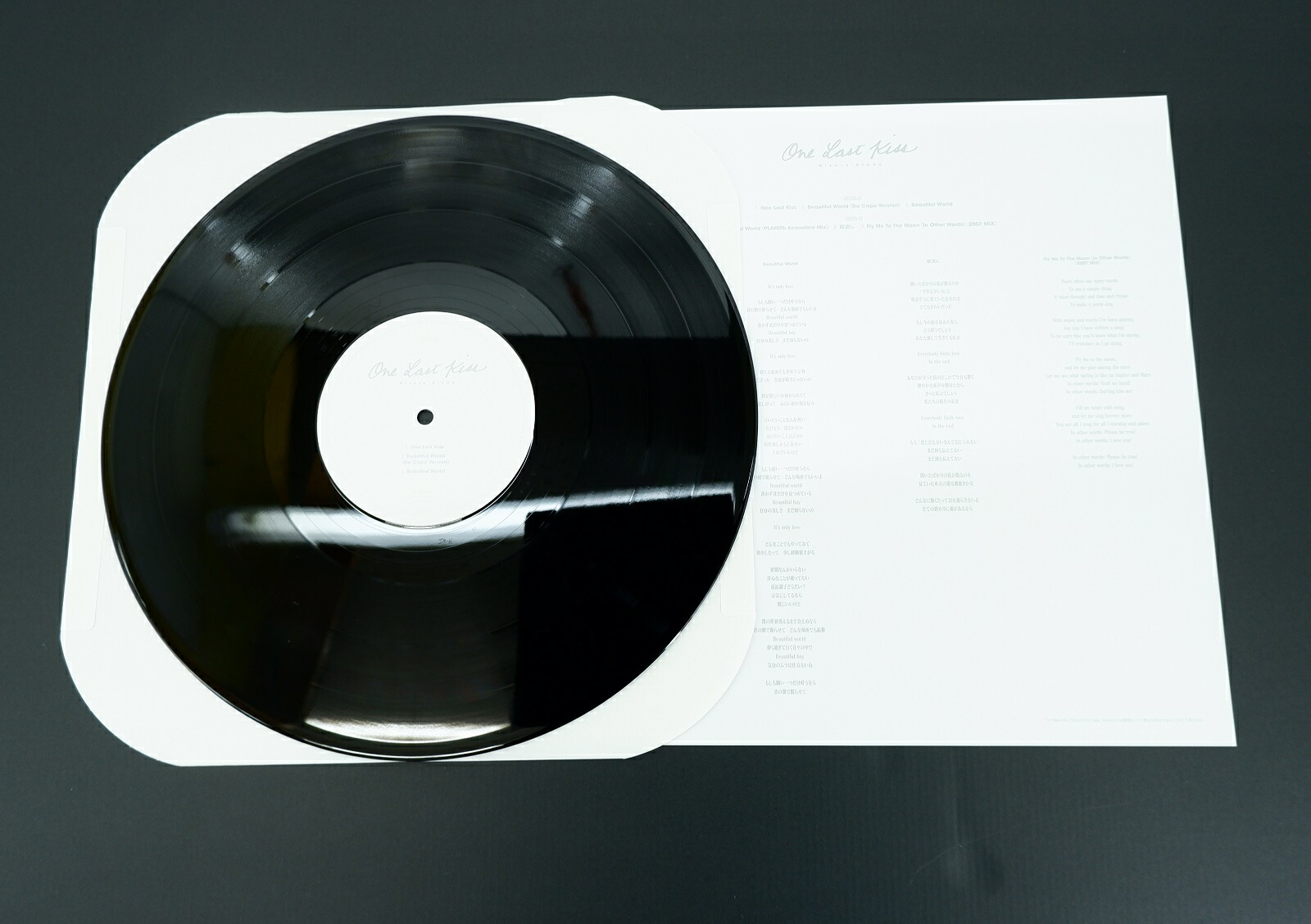 楽天市場】宇多田ヒカル One Last Kiss 完全生産限定盤 アナログ盤