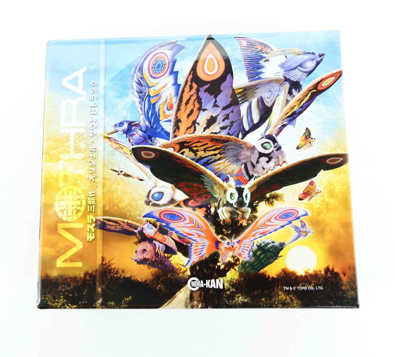 楽天市場】モスラ 3オリジナル・サウンドトラックの通販