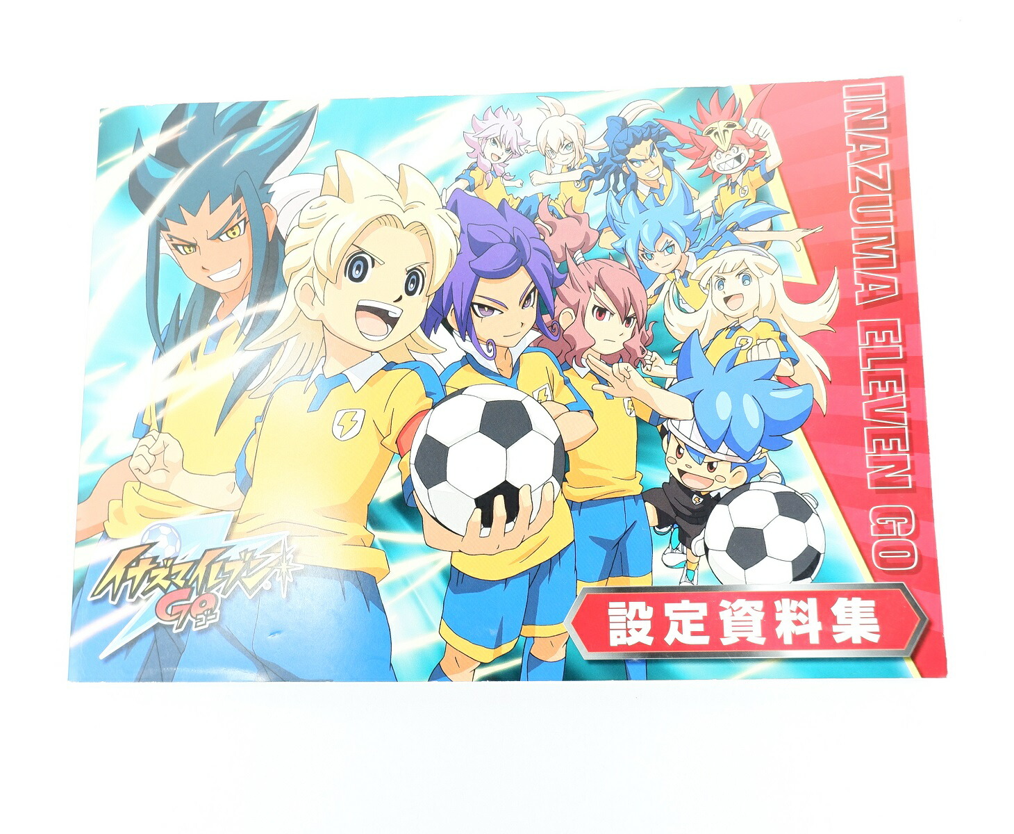 楽天市場】イナズマイレブンGO クロノ・ストーン 設定資料集 : 浪漫遊