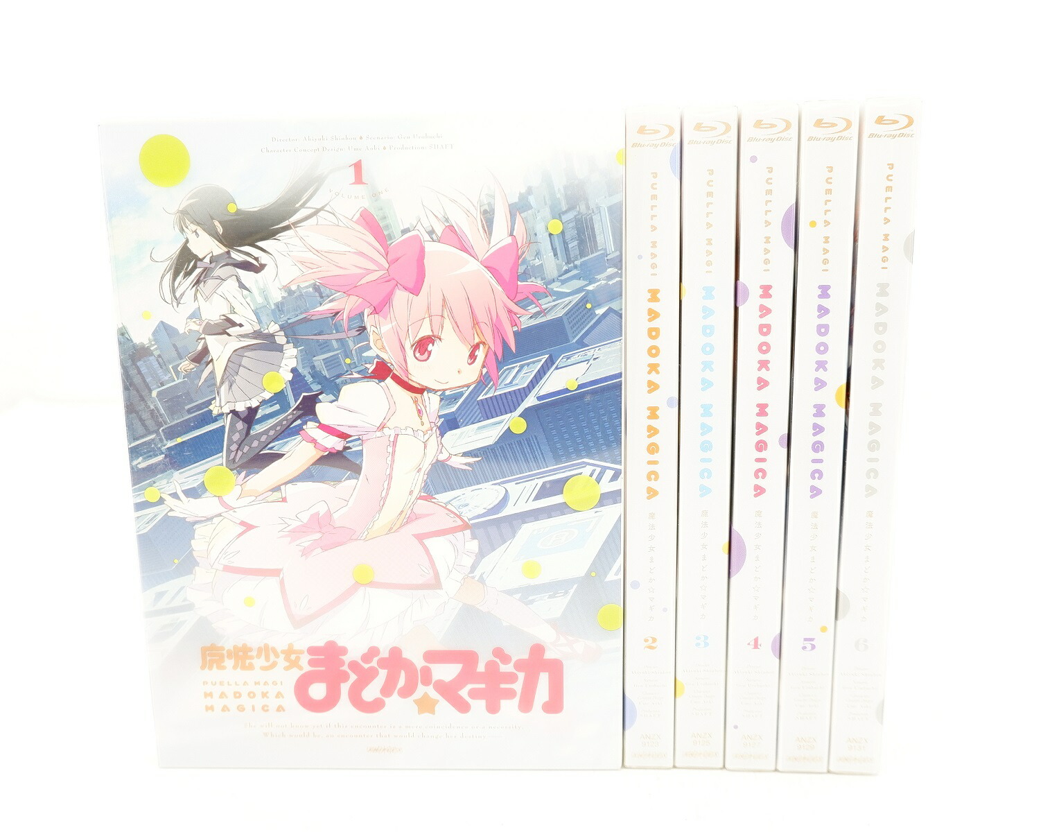 楽天市場】魔法少女まどか☆マギカ 全6巻 セット 全巻 完全生産限定版