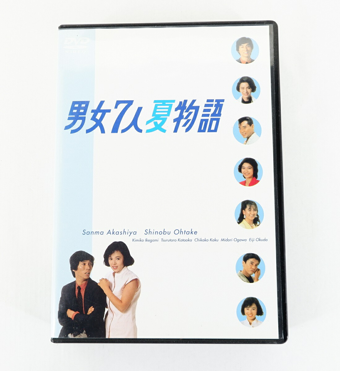 楽天市場】男女7人夏物語 DVD-BOX 【DVD】 : 浪漫遊 楽天市場店