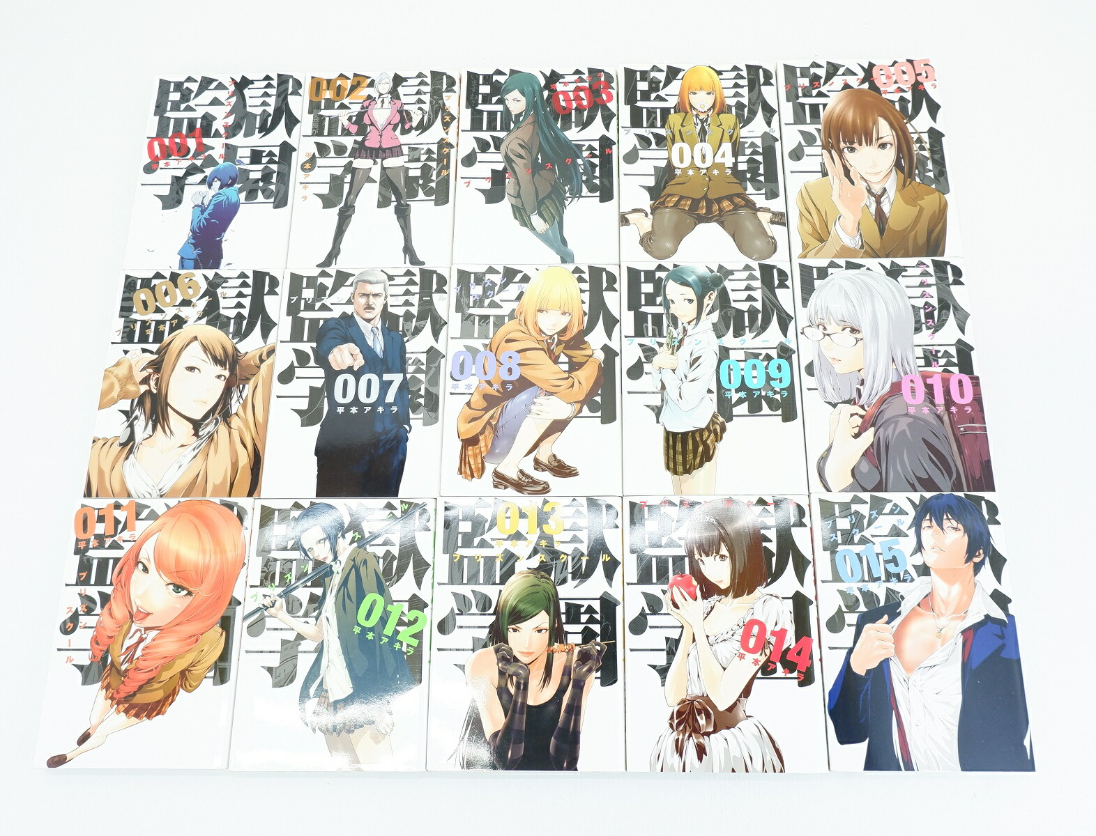 楽天市場】監獄学園 1巻～28巻 セット （完結） 全巻 講談社 平本
