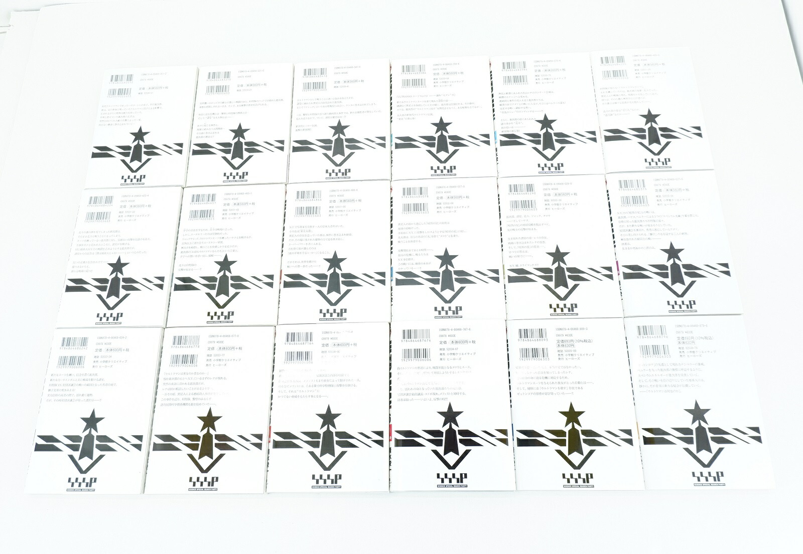 楽天市場】ULTRAMAN ウルトラマン 1巻～18巻 セット （以下続刊） 全巻