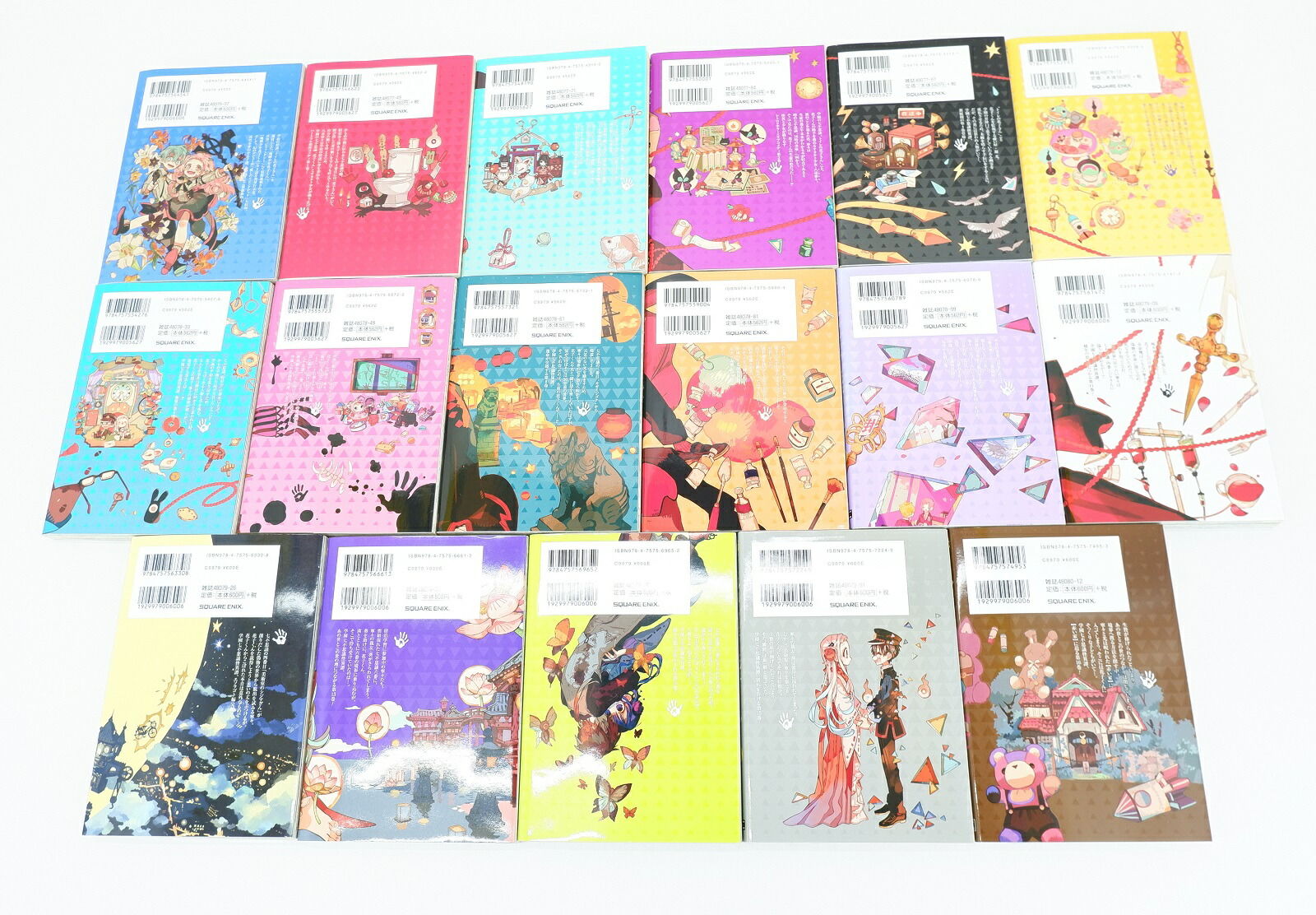 楽天市場】地縛少年 花子くん 0巻～16巻 セット 合計17冊 （以下続刊