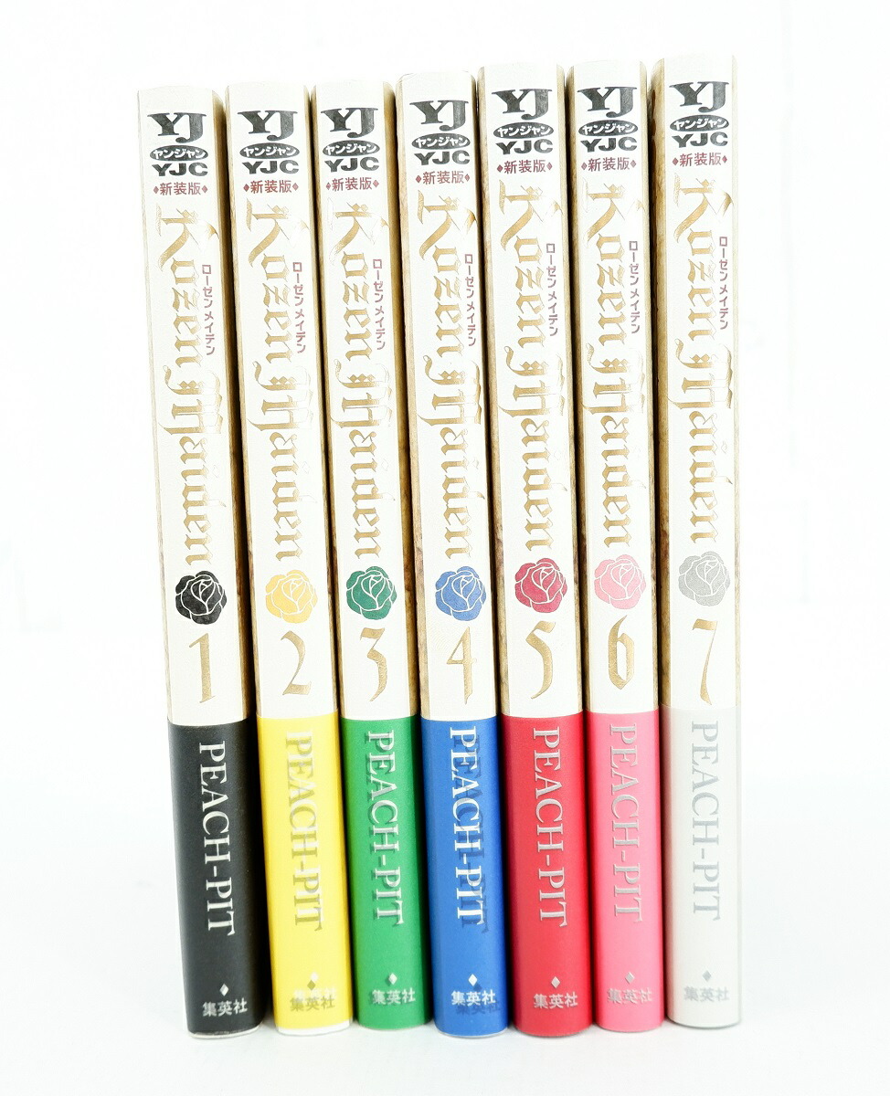 楽天市場】Rozen Maiden ローゼンメイデン 新装版 1巻～7巻 セット