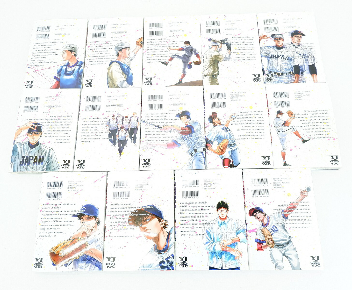 楽天市場】BUNGO ブンゴ 1巻～32巻 セット （完結） 全巻 集英社 二宮