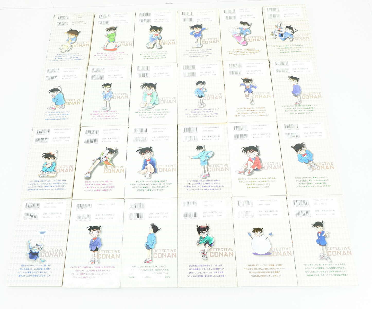 楽天市場】名探偵コナン 特別編 1巻～43巻 セット （以下続刊） 全巻