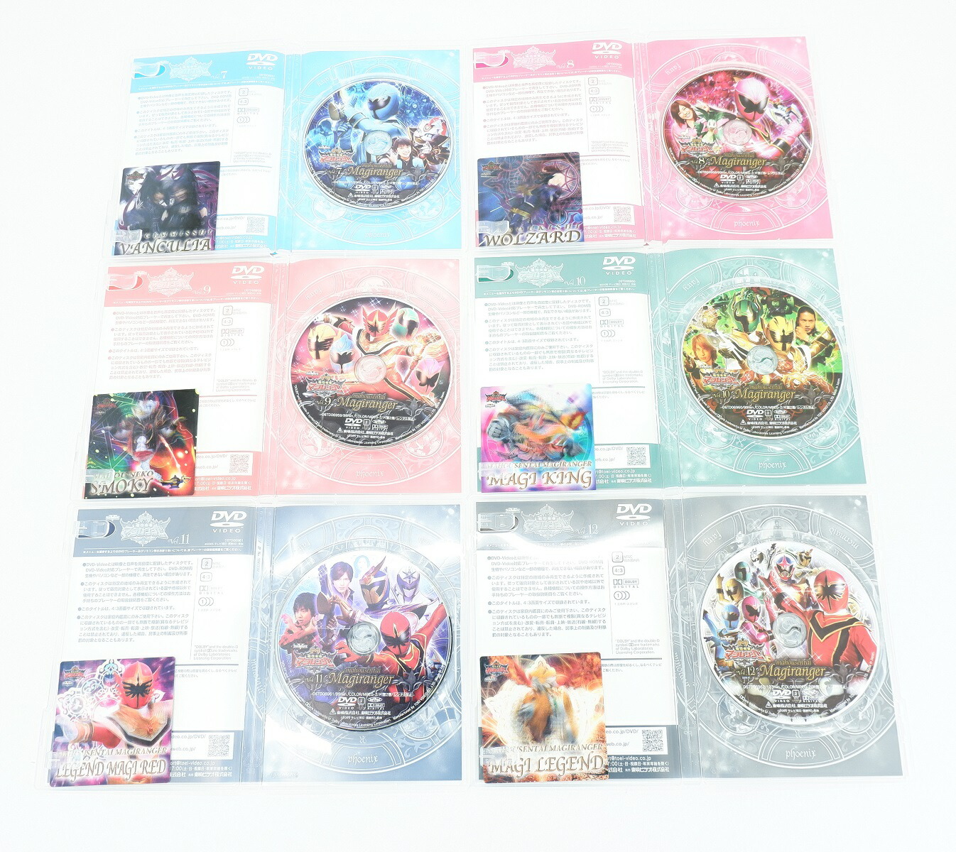 楽天市場】魔法戦隊マジレンジャー 1巻～12巻 セット 全巻 初回版 BOX