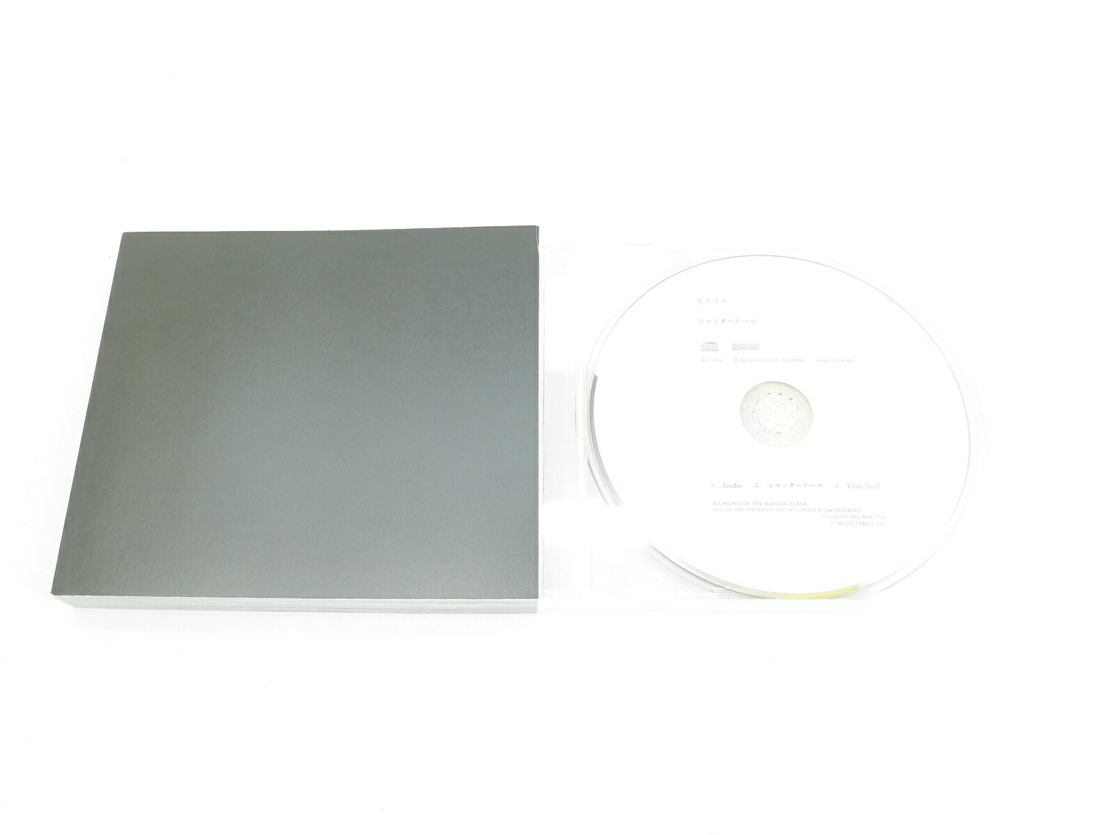 楽天市場】ヒトリエ シャッタードール 完全生産限定盤 【CD】 : 浪漫遊