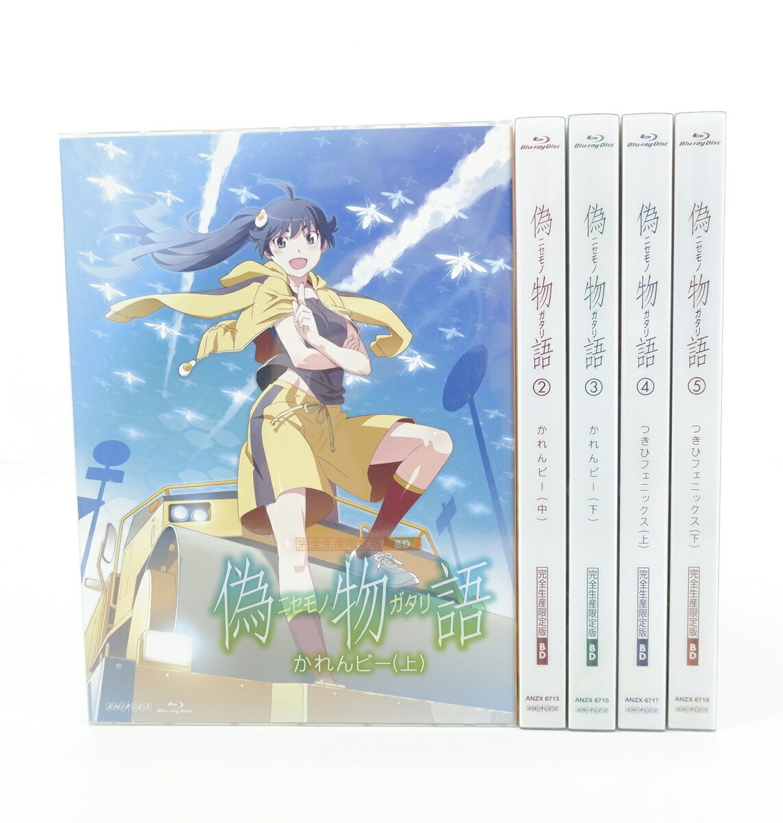 楽天市場】偽物語 dvd全巻セットの通販