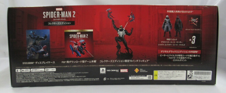 楽天市場】 INSOMNIAC GAMES/インソムニアックゲームズMARVEL/マーベル