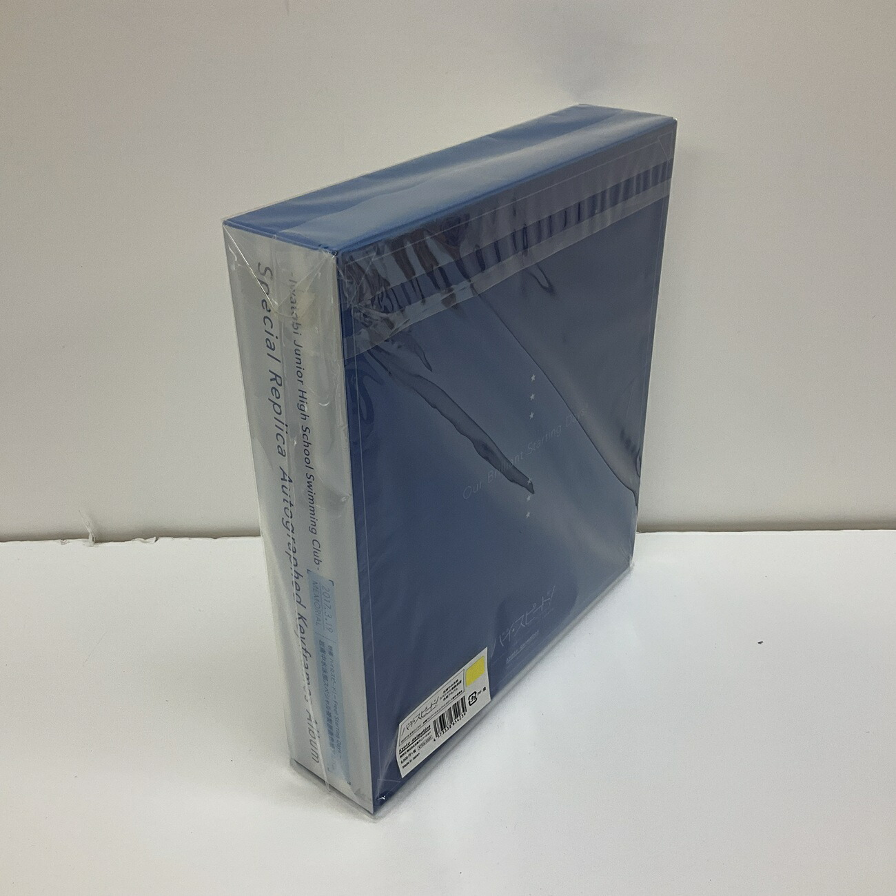 ハイ⭐︎スピード！ 岩鳶 スペシャル複製原画色紙アルバム&10th