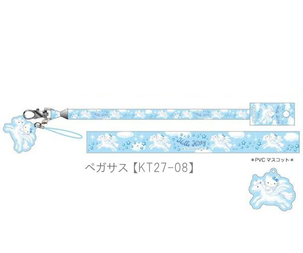 楽天市場】サンリオ ハローキティ ネックストラップ ストラップ